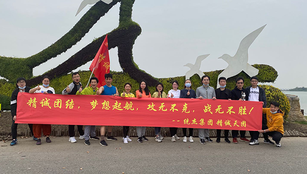 企业文化